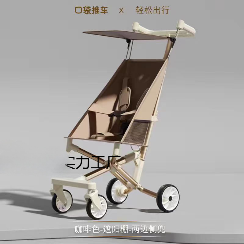 Ultra-Lightweight Baby Stroller, Foldable Pocket Umbrella Stroller, Travel Stroller, Lightweight and Compact Baby Stroller