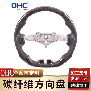 Suitable for JEEP JEEP Wrangler 11-17 carbon fiber steering wheel modified car steering wheel titanium disc