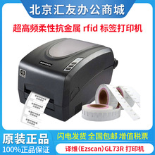 �g�S��Ezscan��GL73R �̶��Y�a�˺���ӡ�C�������FVIP���Y�a����