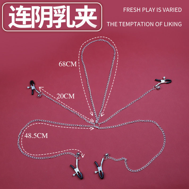 Jiuai Bell Nipple Clamps in Pink, Metal and PVC Body, Adult Couple Sensory Accessory — detail image 26