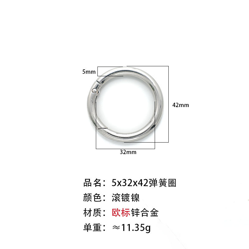 包邮一站式选货多款式欧标环保锌合金弹簧圈潮玩挂件钥匙扣配件|undefined