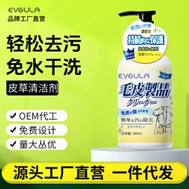 干洗剂;多用途清洁剂;管道疏通剂