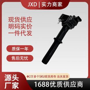 .Cross-Border Factory Price Ignition Coil 12673523 12647553 Fk0452 Uf837