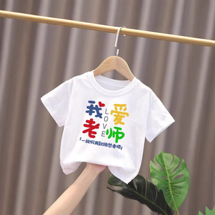 2025 Summer New Children's Short-sleeved T-shirt Thin Cotton Small and Medium-sized Children's Top White Boys' and Children's Base Shirt Trendy