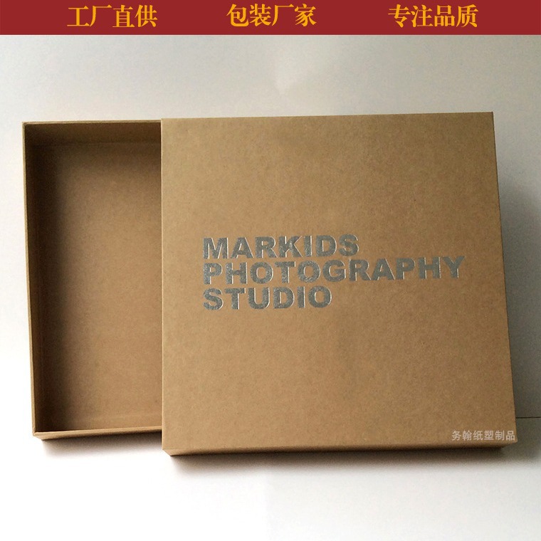 相册礼盒烫金包装盒印刷月饼盒子彩印茶叶盒礼品盒烫银内衣盒子定