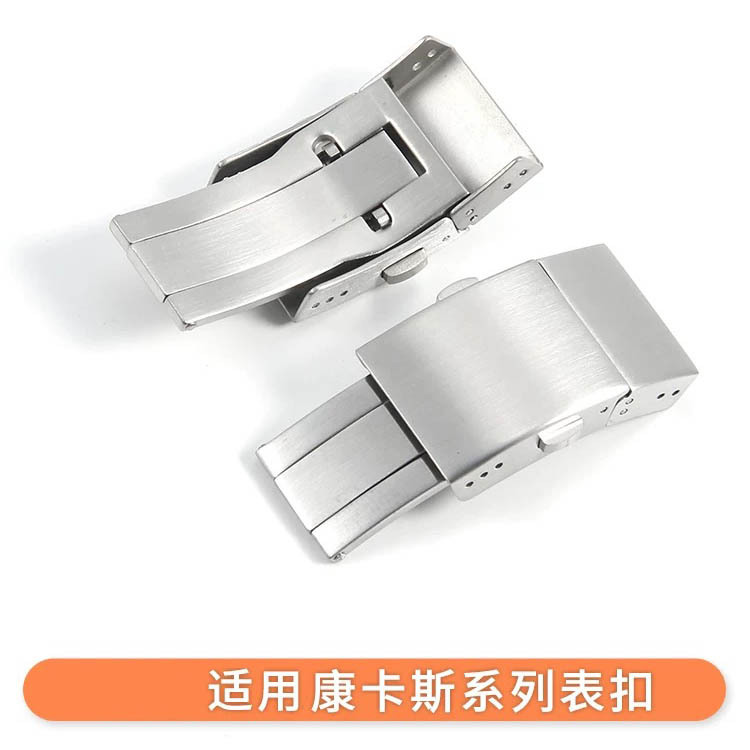 批发适用浪晴康卡斯硅胶带表扣精钢折叠扣橡胶手表带扣蝴蝶扣19mm