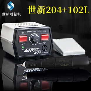 204 Dental Engraving Machine Small Electric Jadeite Dental Grinder Wood Carving Core Carving Jade Carving Tool