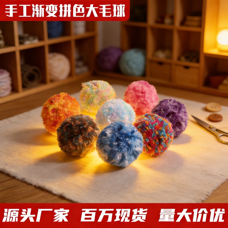 Colorful Plush Ball Cat Toy, Bite-Resistant, Self-Entertaining, Interactive Toy, Pet Supplies, Factory Ready Stock Wholesale Colorful Plush Ball Cat Toy, Bite-Resistant, Self-Entertaining, Interactive Toy, Pet Supplies, Factory Ready Stock Wholesale