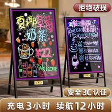 荧光板广告牌LED店铺夜市地摊宣传板发光广告板店铺展示门店黑板