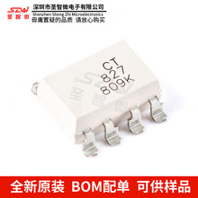 ԭ�b��Ʒ CT827(SL)(T1) SOP-8 ��늾��w��ݔ����������оƬ