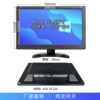 13.3 inches (HDMI/VGA) 1600*900