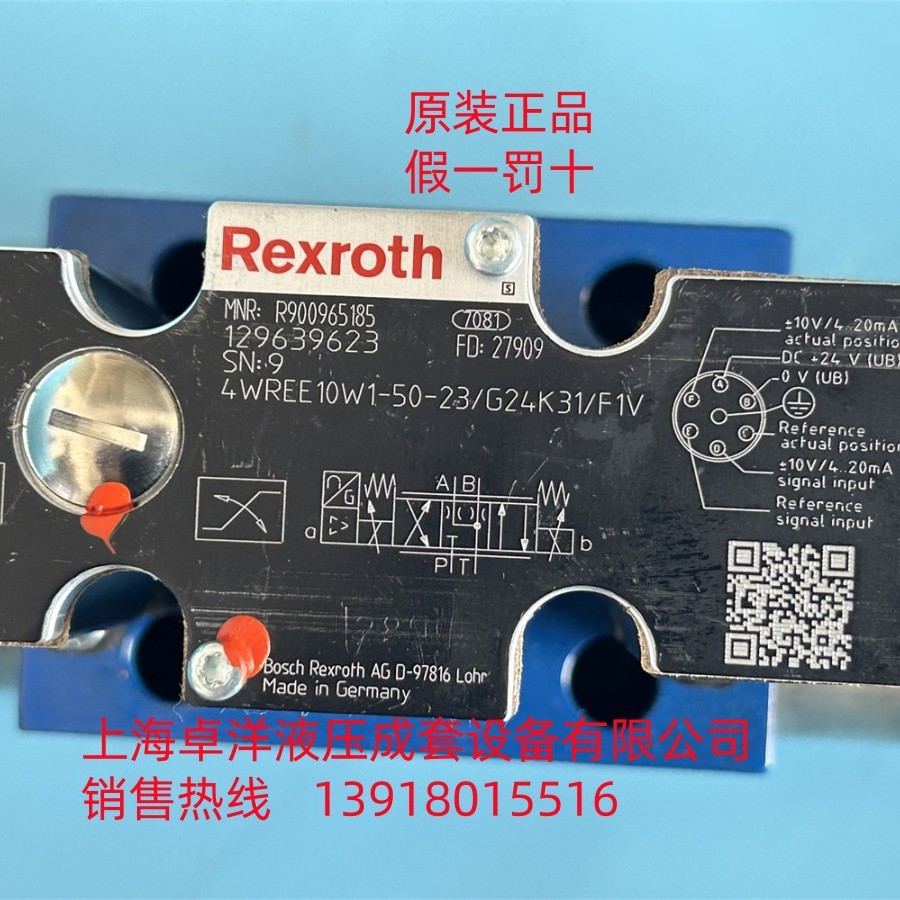 销售REXROTH产品  R901572045 4WREE10W1-50-3X/V/24F1