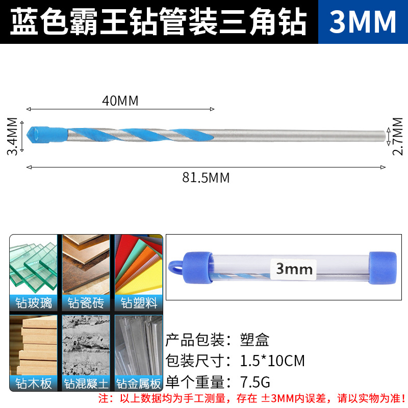 3 мм*40-70*жесткий сплав*расширение тренировки