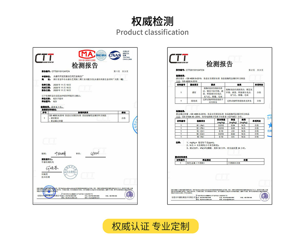 1688五金工具店?首?