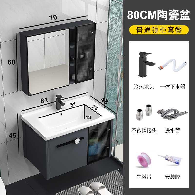 Shiqi panal de aluminio gabinete de baño combinación moderna minimalista baño lavabo combinación baño integrado lavabo