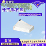 户外白色遮阳网防晒网多肉植物遮阴网庭院加厚加密花卉蔬菜隔热遮