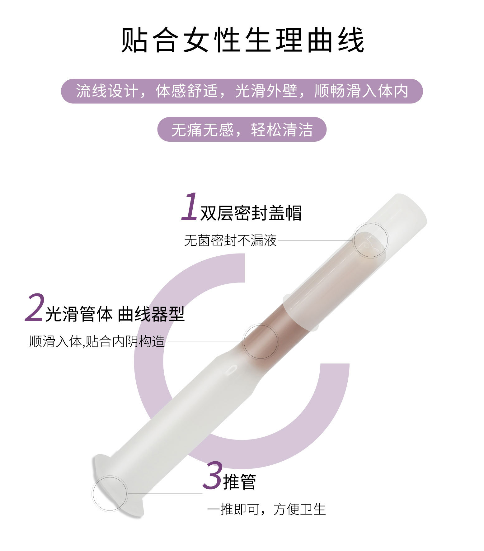 苦参凝胶盒装_08