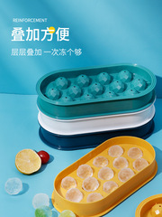 ZT 0065 Ice Cube Tray Spherical Ice Mold Home Use Ice Tray Ice Cube Molds Self-Made Ice Balls Freezing Cube Ice Molds