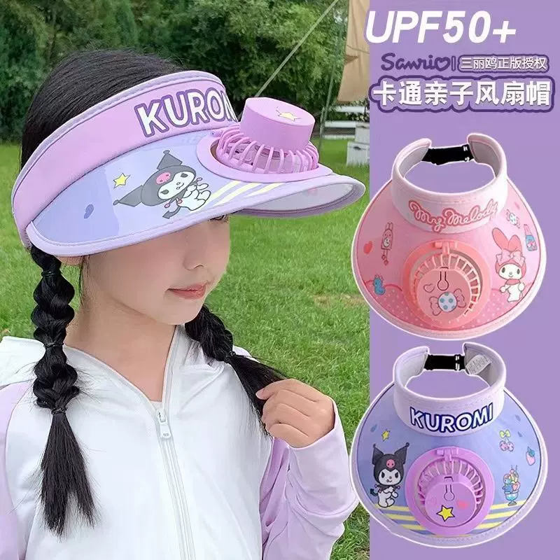 夏季新款小朋友男孩女童宝宝遮阳帽太阳帽儿童风扇空顶防晒帽子