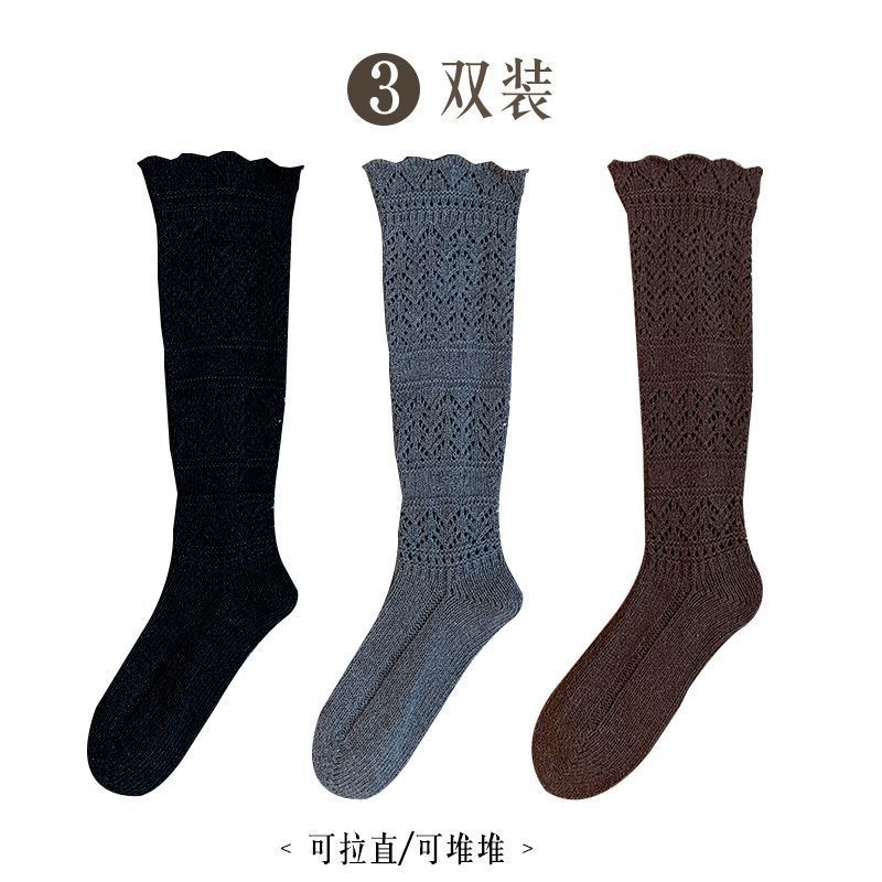 小腿袜女高筒秋冬堆堆袜复古镂空花边长袜针织毛线袜韦雪同款袜套|undefined