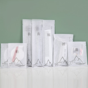 B&B Hotel All-Season Disposable Toiletries Toothbrush Comb Care Non-Woven Fabric Can Be Customized