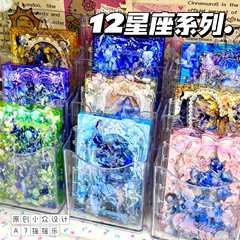 【十二星座设计师高定】亚克力摇摇本A7活页本可爱少女心高颜值