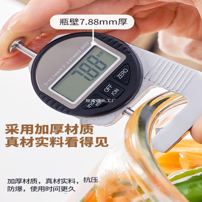 ピクルス瓶家庭用ガラス食品グレードの密封瓶漬け物瓶キャベツ漬け大口厚いガラス瓶|undefined