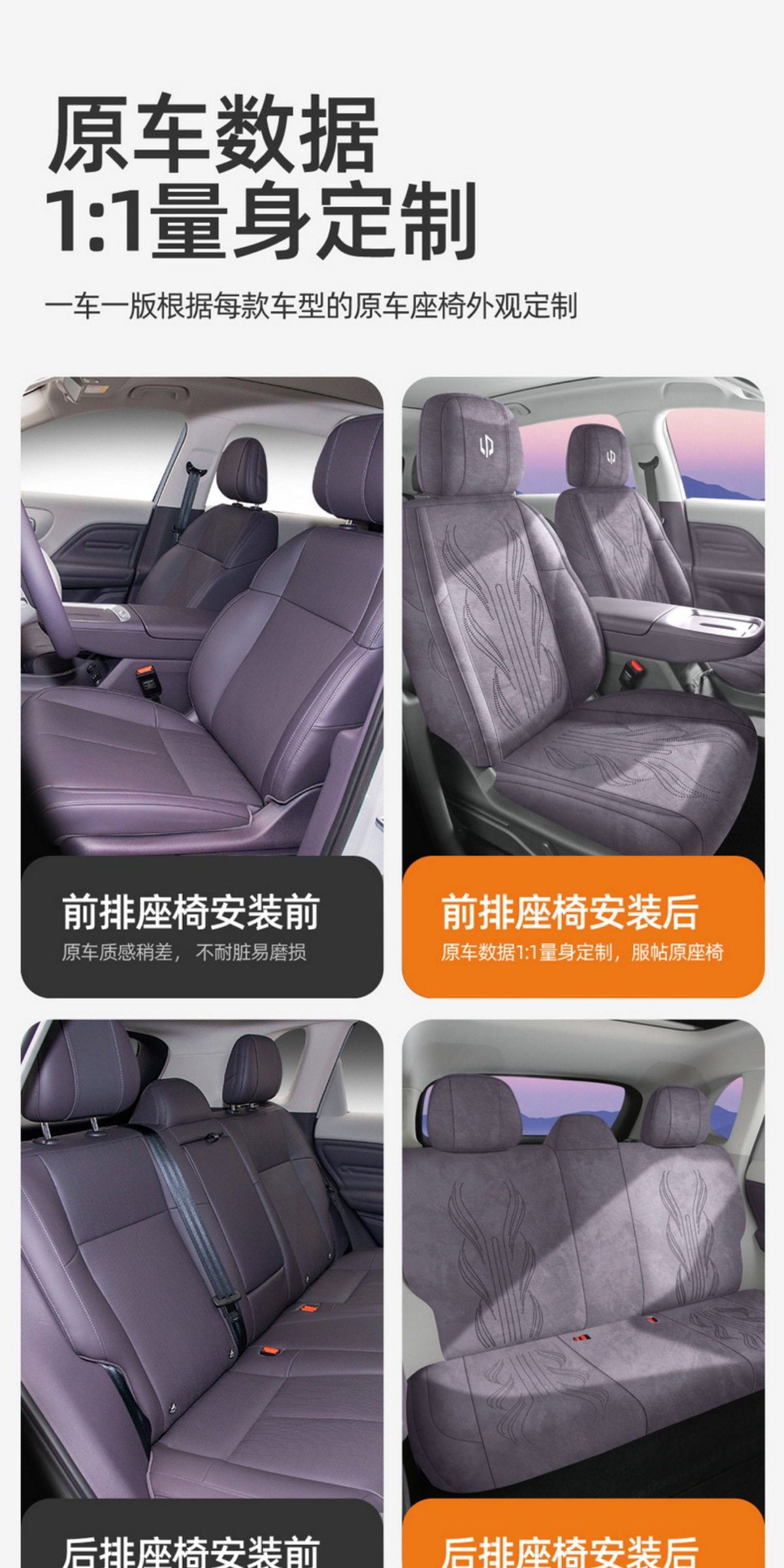 Lafarun Lafa5 Special All-Inclusive Car Seat Cover for All Seasons Lafarun Suede Rams Seat Cover Modification