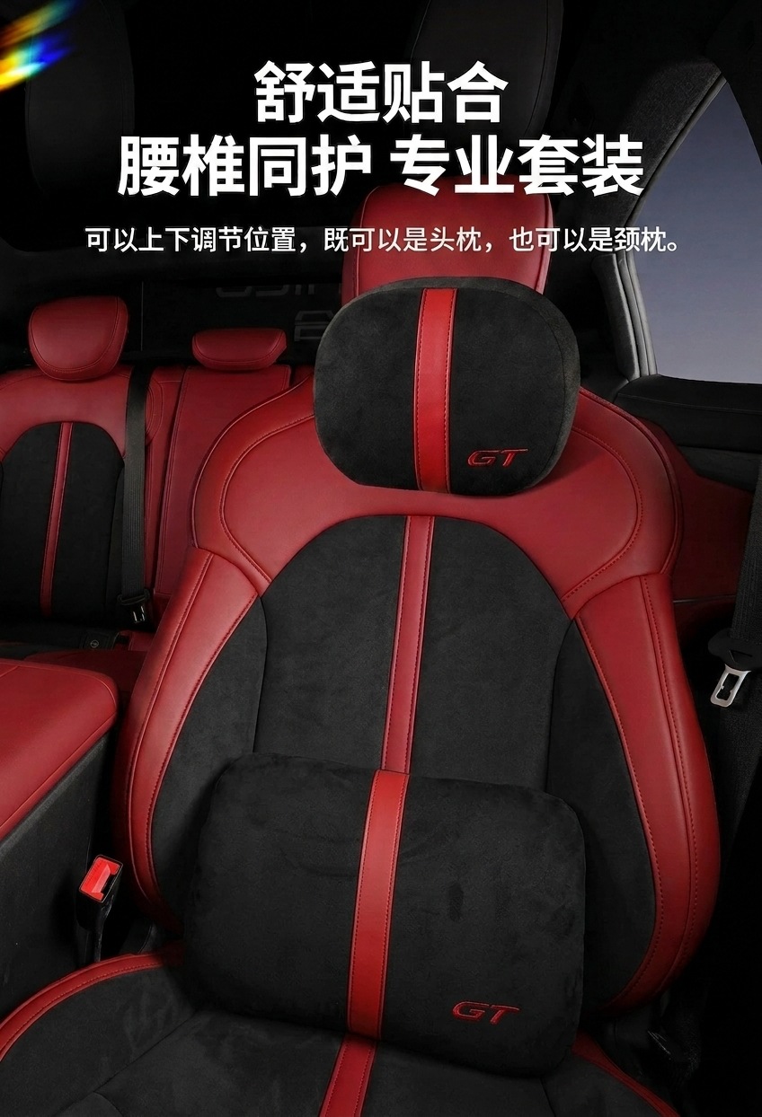 Suitable for 26 Models of Yu7Gt Magnetic Headrest, Lumbar Support, and Neck Pillow, Same Model as the Original Car Lumbar Support and Waist Support Cushion for In-Car Use
