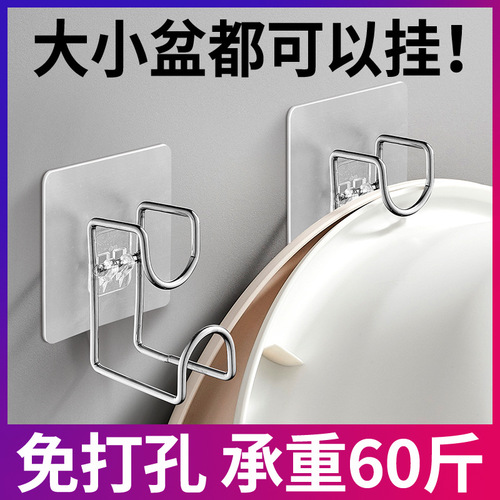 Shower Basin Hook without Drilling, Bathroom Wall-mounted Hook, Sink Organizer, Wall-mounted Basin Rack, Sanitary Room Face Basin Holder