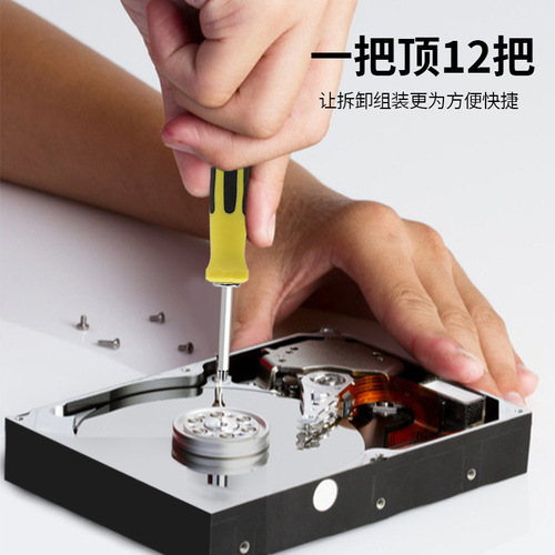 Wholesale special-shaped screwdriver set, household strong magnetic screwdriver, cross-shaped double-headed torx screwdriver, multiple specifications