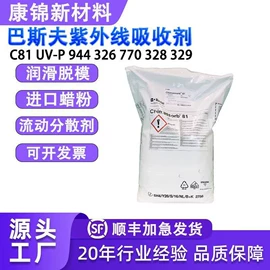 分散剂;抗冲击剂;偶联剂