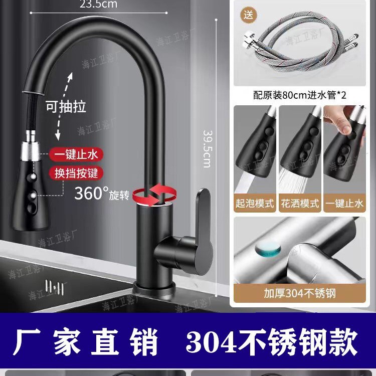 All-Copper Kitchen Faucet Pull-Out Hot and Cold Water Sink Dishwashing Basin Retractable Multi-Functional Household