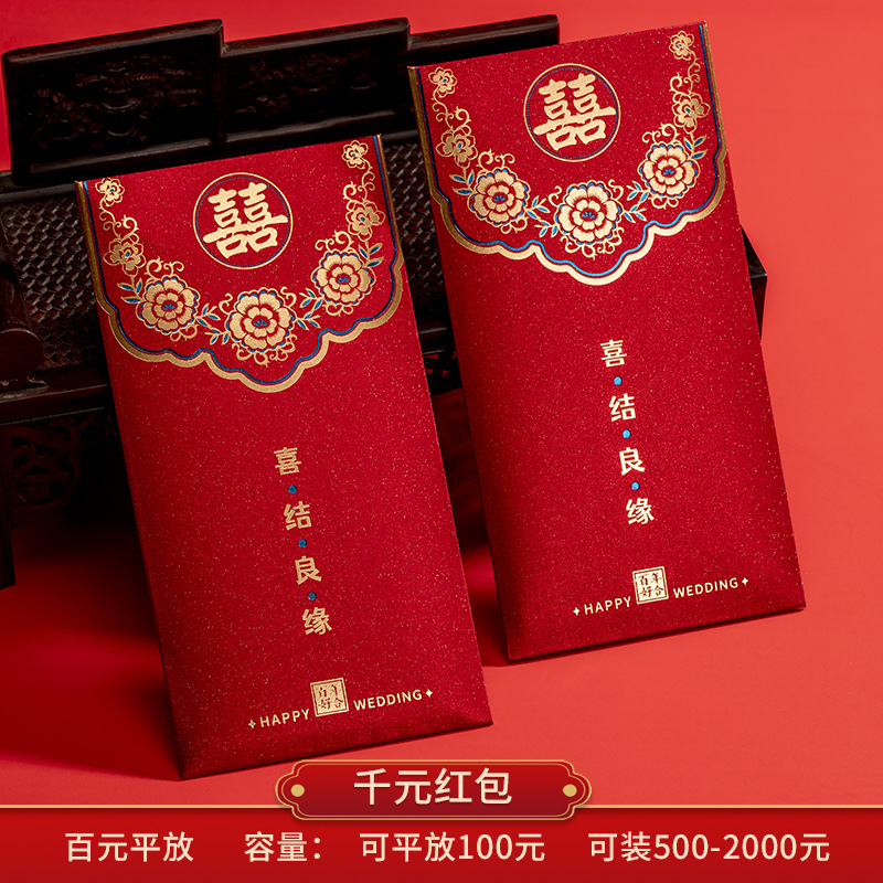 ❊❊❊반짝이☆행복한 결혼❊❊❊