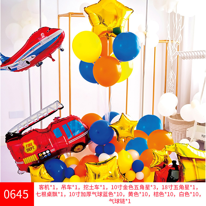 生日派对布置装饰气球 成人气球套装女友生日气球详情86