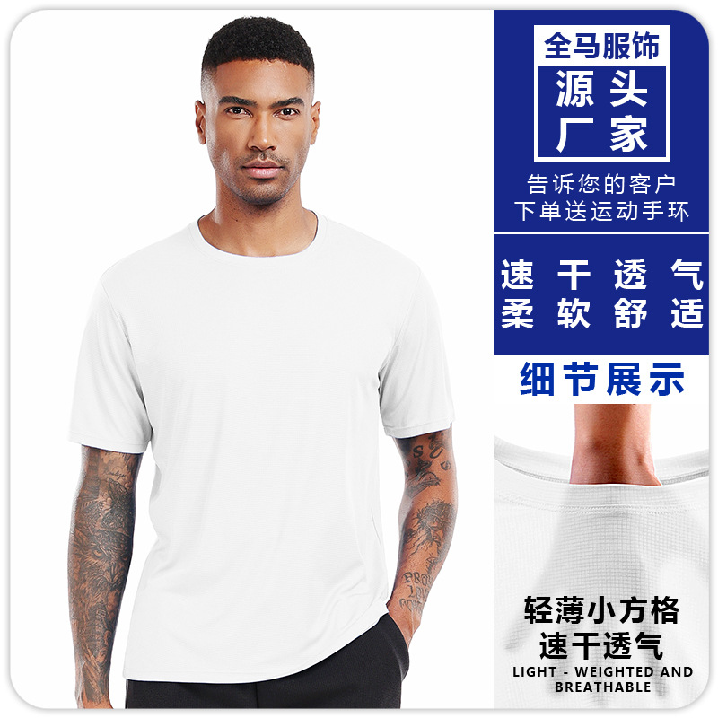 Men's Running Marathon Sports Short-Sleeved T-Shirt Quick-Drying Breathable Lightweight Checkered Top Loose Yoga Fitness Wear