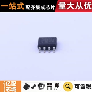 热卖原装 MCP3202-CI/SN SOP-8 模数转换芯片ADC