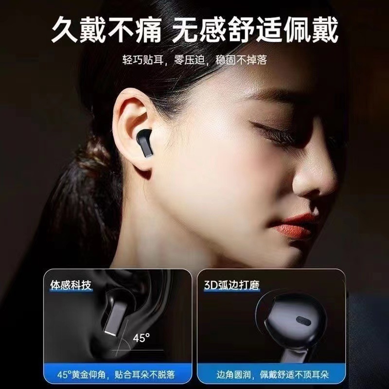 跨境pro5s蓝牙耳机高音质降噪蓝牙耳机2025新款运动蓝牙耳机无线|undefined