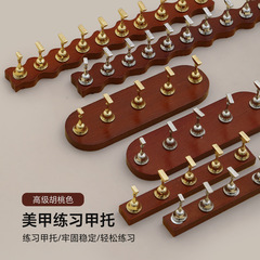 日本製ウォールナットネイルマニキュア練習ベースミニマリストログウェアラブルネイルディスプレイパターン作成特別なマニキュアツール