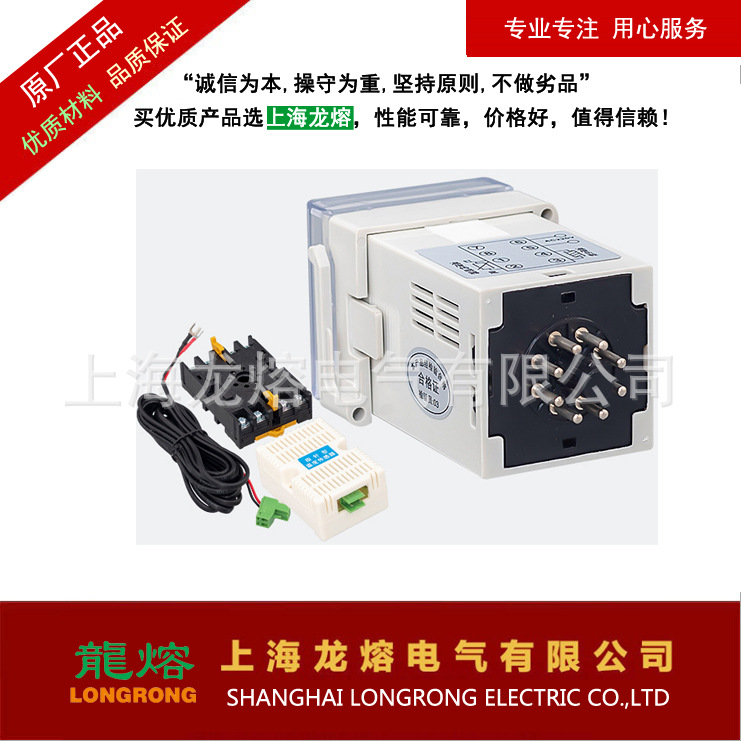 WSK-M(TH)温湿度控制器自动除湿防凝露控制器高压配电柜除湿装置