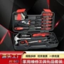 组合外贸家用五金工具箱