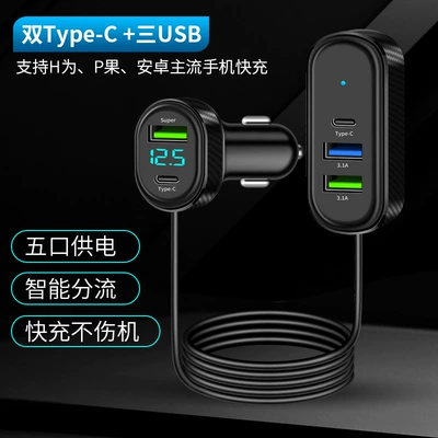belt line PD30W fast charging, Mobil şarj cihazları