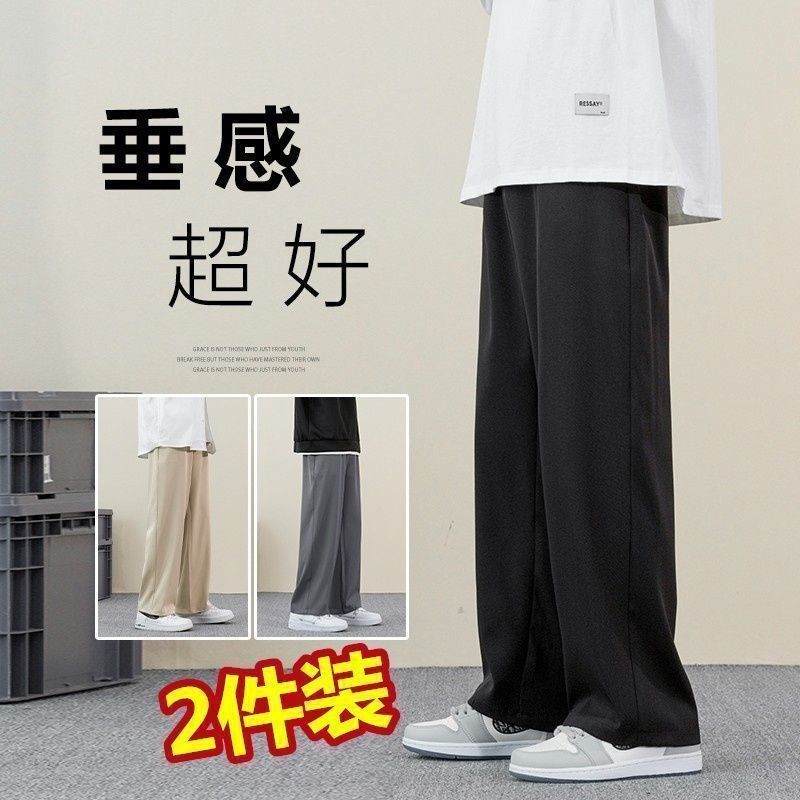 冰丝夏季潮流百搭长裤男士2025新款薄款凉感宽松休闲大码休闲裤潮|undefined