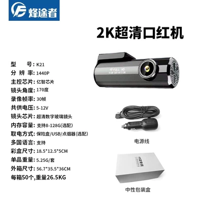 Driving recorder | driving recorder WIFI mobile phone