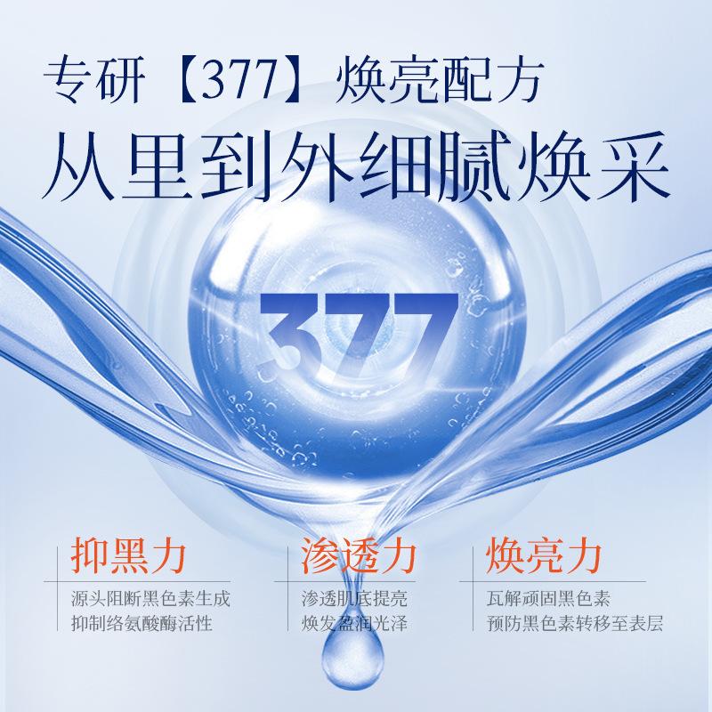肤研去角质嫩肤美白手膜补水手套膜手部足膜颈膜护理377系列|undefined