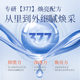 Skin research exfoliating skin whitening hand film moisturizing gloves film hand foot film neck film care series manufacturers wholesale