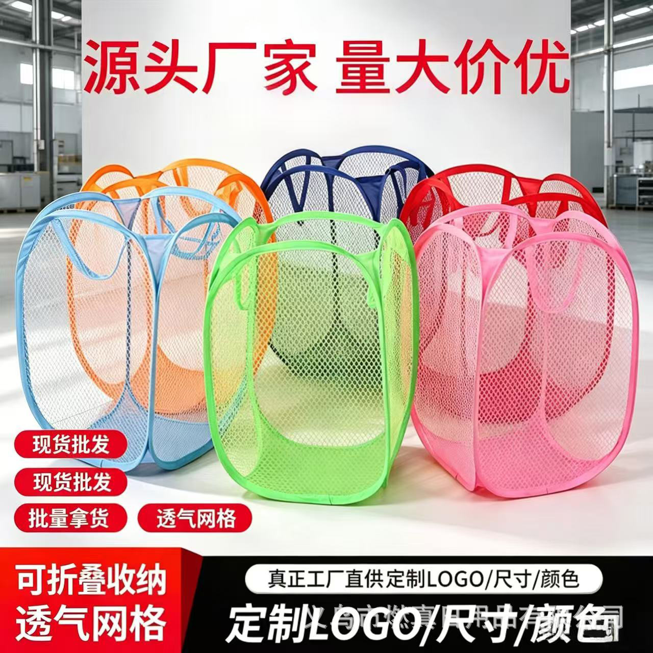 Single-color mesh foldable dirty laundry basket, simple household bathroom laundry hamper, large-capacity storage basket for children's toys