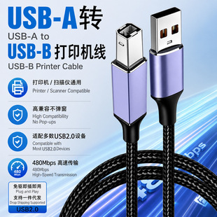 �羳��ƷUSB��ӡ����ɫ�����������ڴ�ӡ�C��������ӡ��usb2.0��
