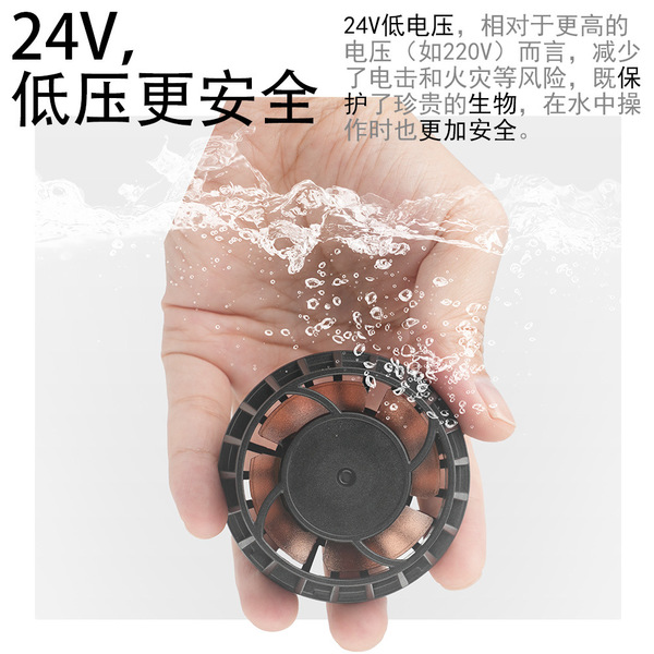 Hui Shuangbao fish tank wave pump ultra -silent changer flow pump…