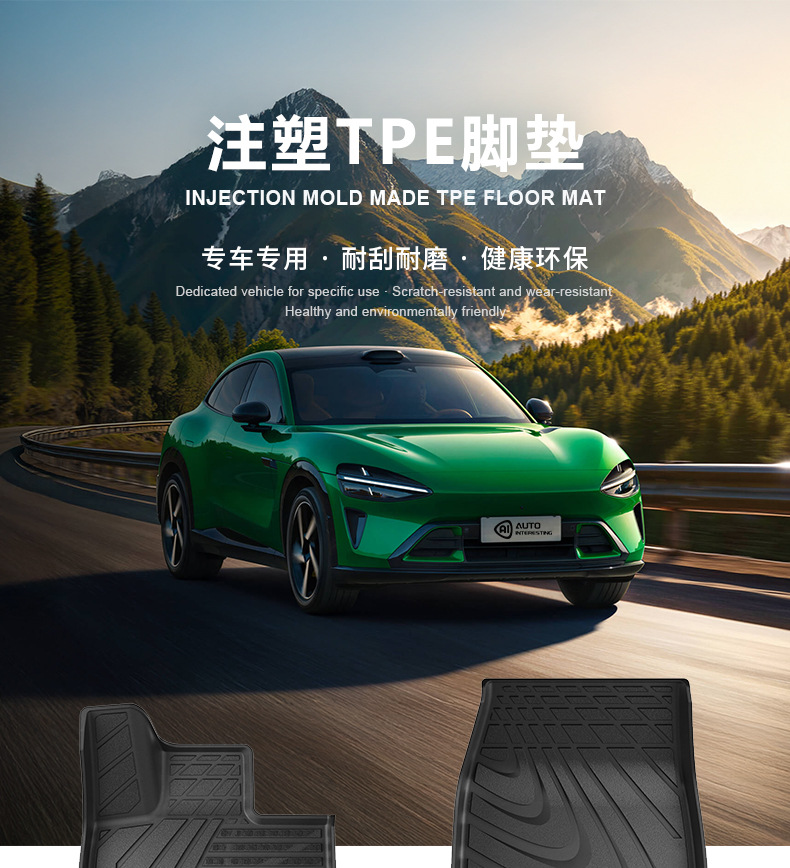 Suitable for Buick Regal, Excelle, Verano, Lacrosse, Excelle Gt, Envision Tpe Car Floor Mats, Custom Fit